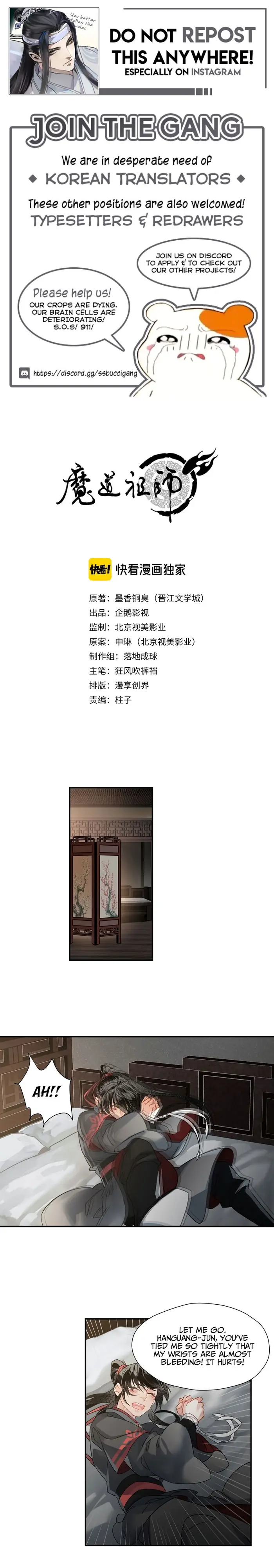 Mo Dao Zu Shi Chapter 118 image 1_optimized